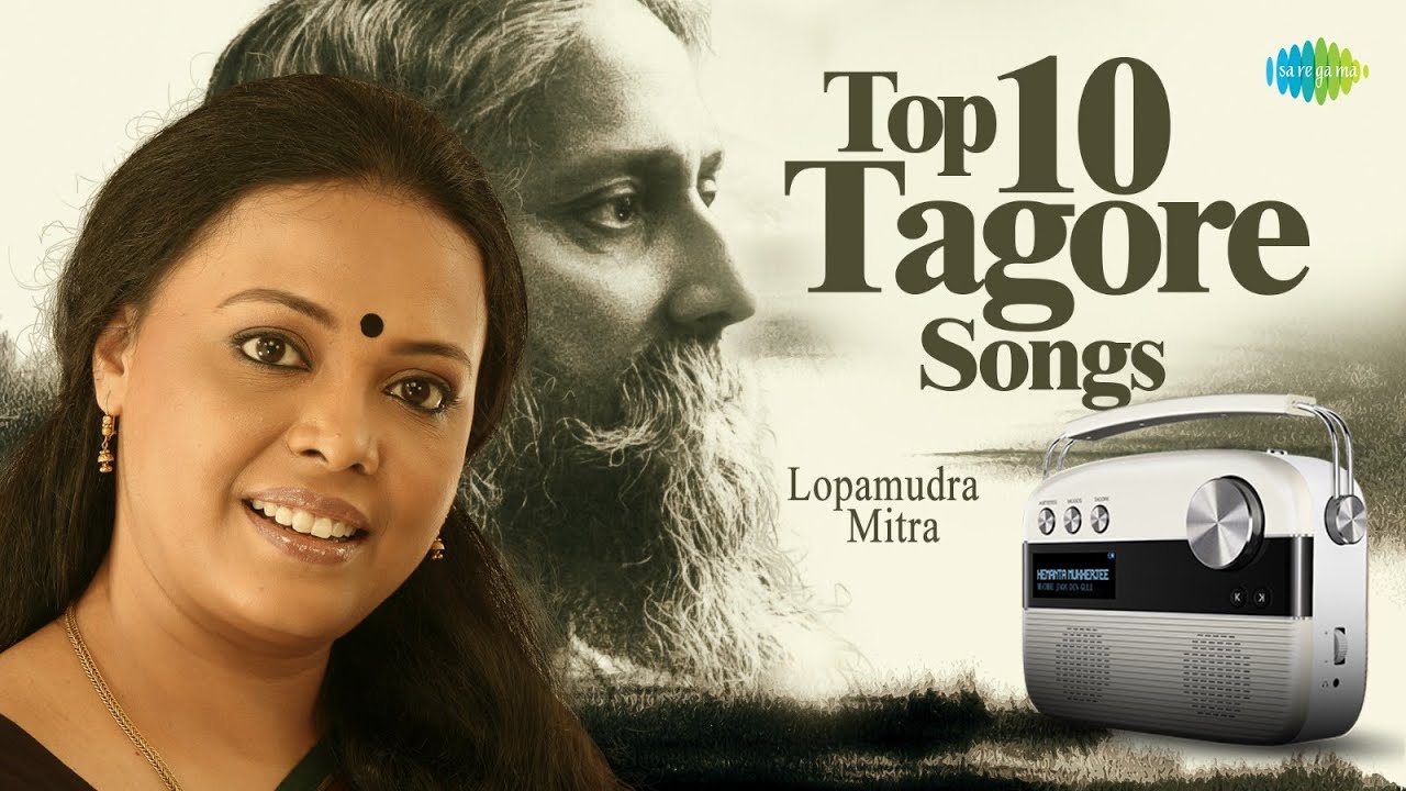 Top 10 Tagore Songs - Lopamudra Mitra | তুমি কেমন করে গান করো | আকাশ ভরা সূর্য তারা | সেদিন দুজনে