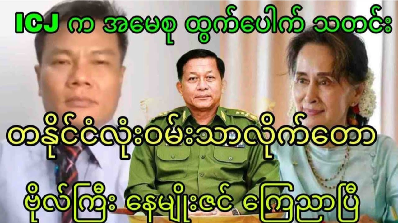 20 January 2026