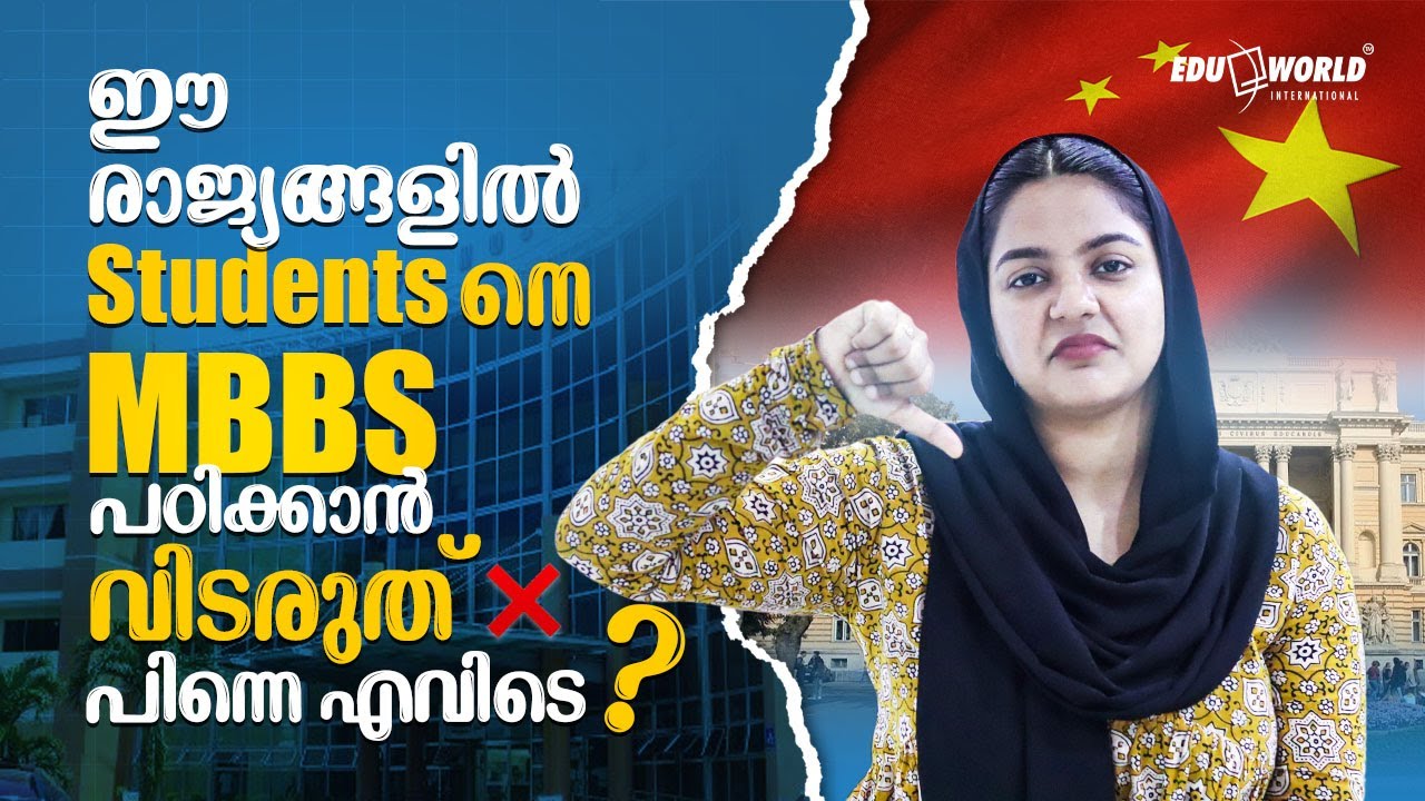 Don't Study MBBS in Georgia in 2026 without watching this video!