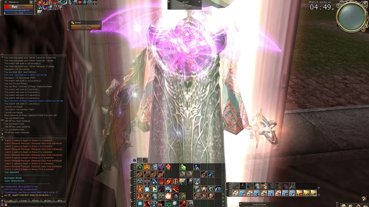 Archmage Scryde.ru Lineage II HighFive