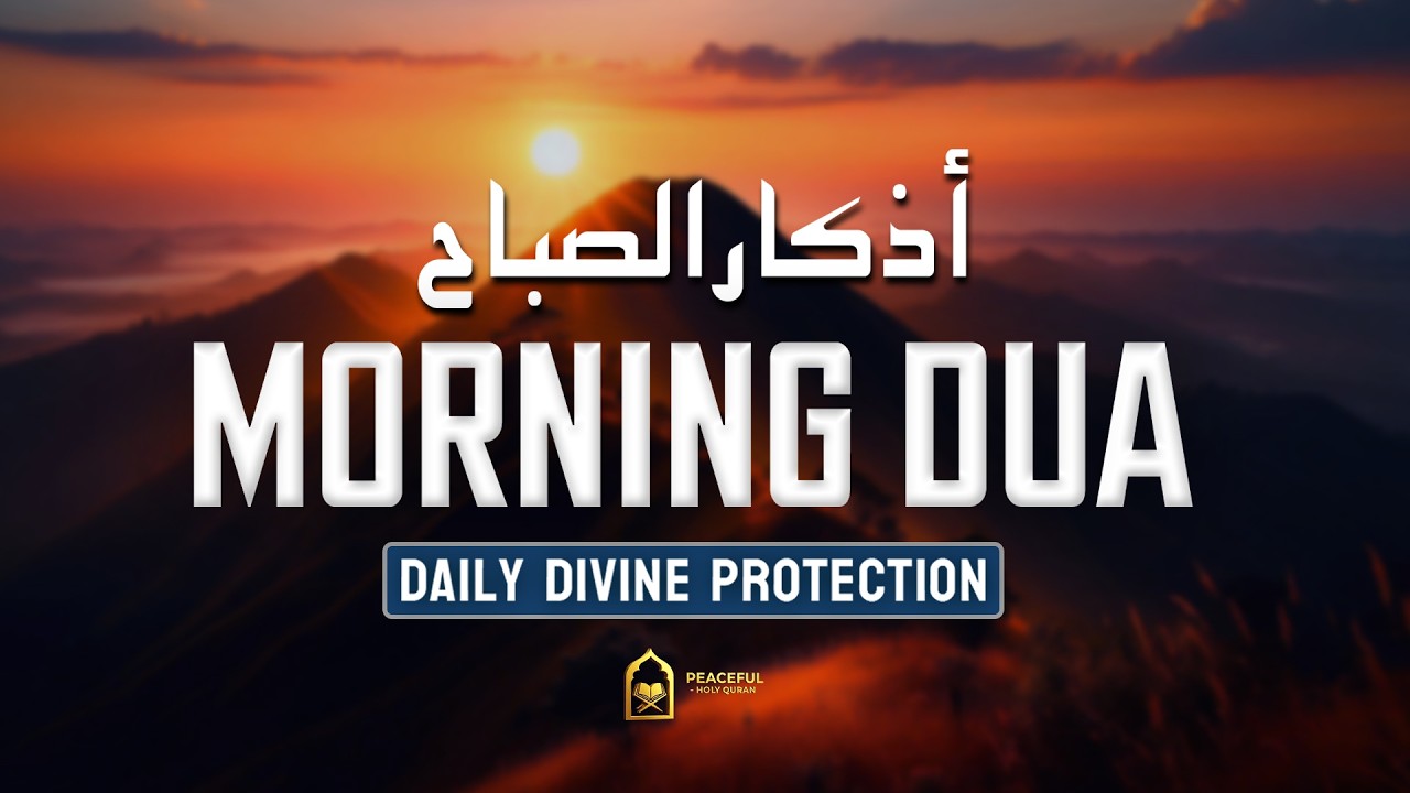Beautiful Morning Dua ( أذكار الصباح ) Quran Recitation for Rizq and Peace | Peaceful - Holy Quran