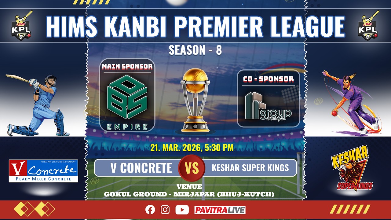 🔴Live Cricket (Day-6) HIMS KPL-8 || Match : V CONCRETE v/s KESHAR SUPER KINGS, Time: 5:30PM