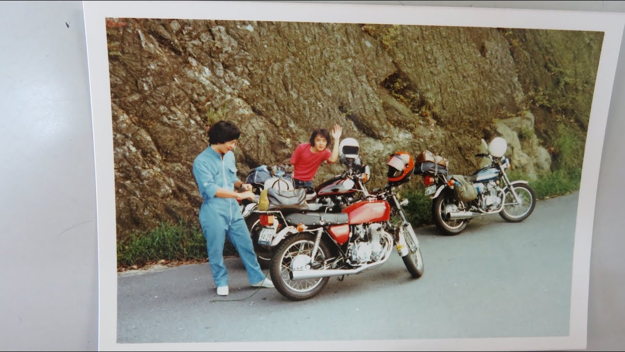 昭和時代のリアルバイク生活　こんな感じでした。part.1