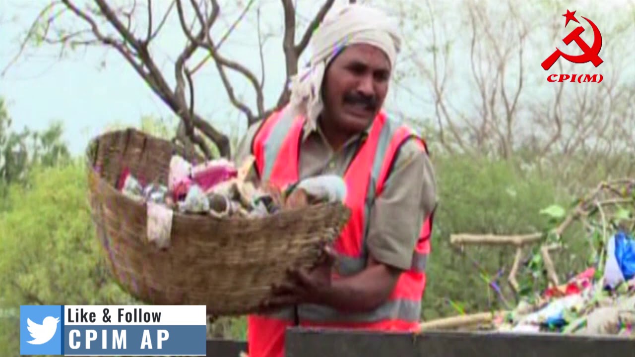 మున్సిపల్ కార్మికులపై పాట.. || MayDay Special Song || CPIM AP