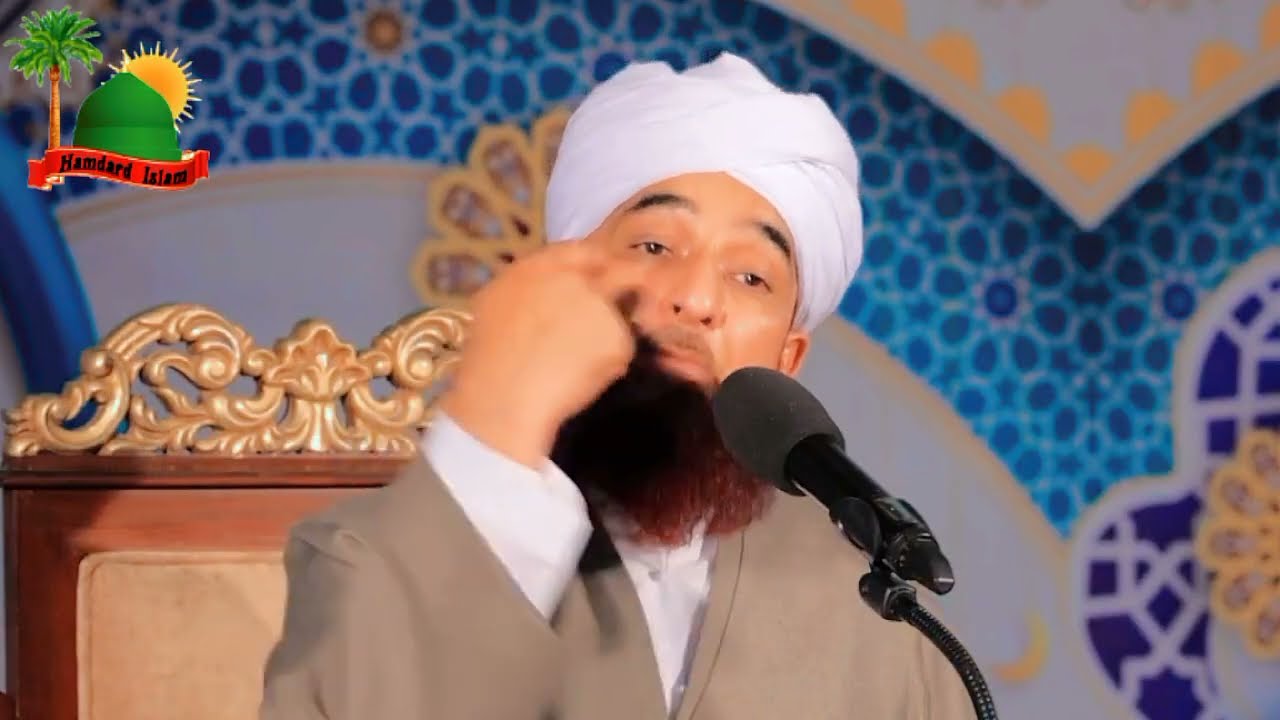 Hedayat Kia hai? ہدایت کیا ہے ؟||Saqib Raza Mustafai