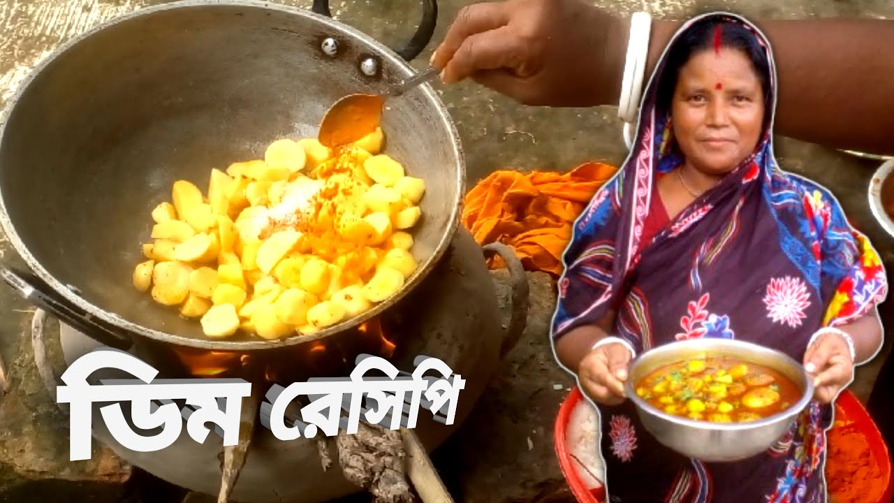 ডিমের কষা এভাবে বানালে মাছ মাংস ভুলে যাবেন  Dimer Kosha Recipe  Egg Curry Recipe