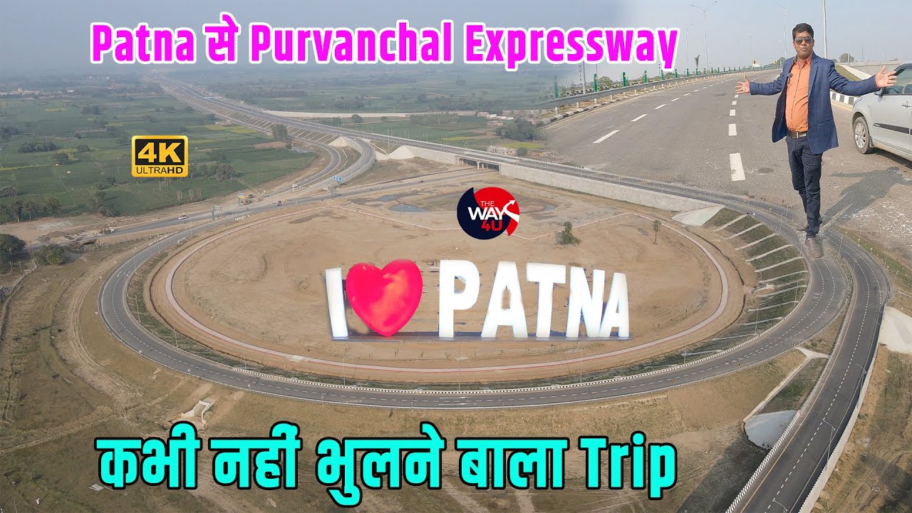Patna To Purvanchal Expressway | Unforgettable Trip | Patna Buxar 4 Lane Road | TheWay4U