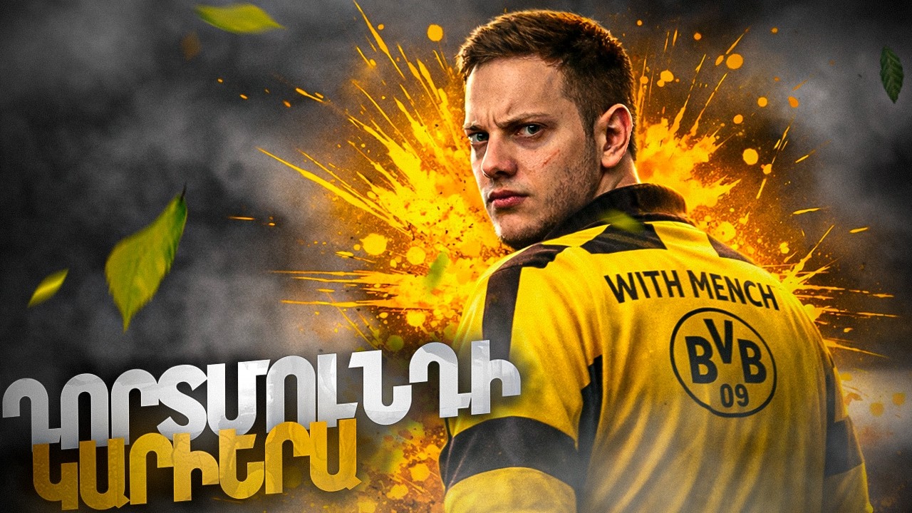 ՓՈՐՁՈւՄ ԵՄ ՎԱՃԱՌԵԼ ՖՈՒՏԲՈԼԻՍՏՆԵՐԻՍ💰ԳԱԶԱՆ ՀԱՆԴԻՊՈւՄ ⚽️ FC 26 BVB #9