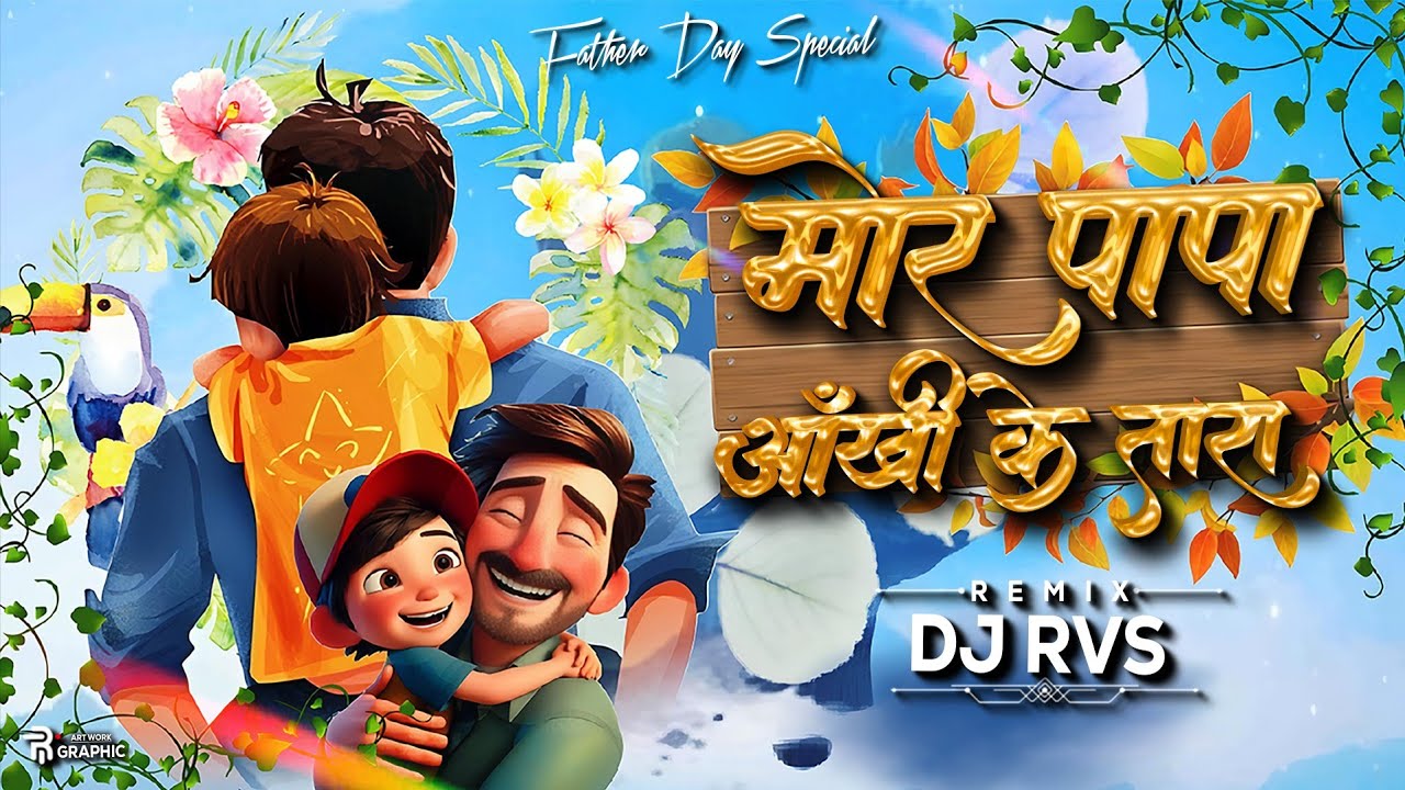 MOR PAPA AANKHI KE TARA Dj RVS