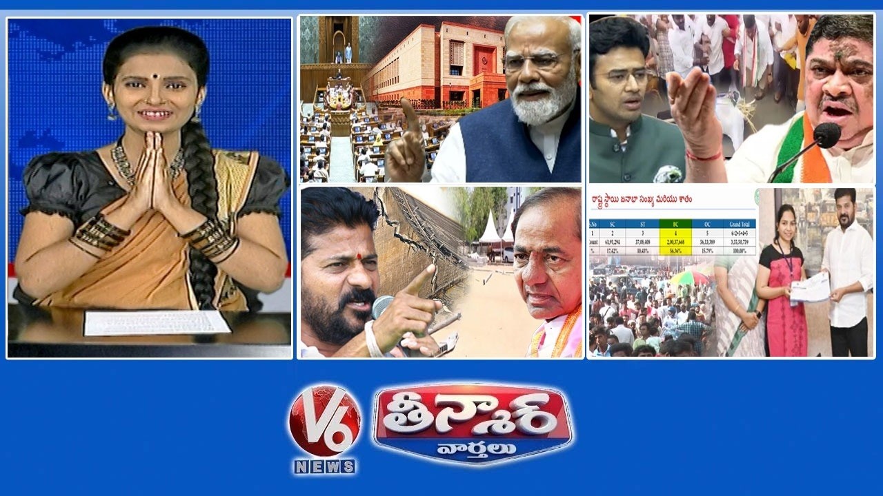 South States Oppose Delimitation |MP Tejasvi Surya-Telangana| Revanth,KCR-Public Meetings|V6Teenmaar