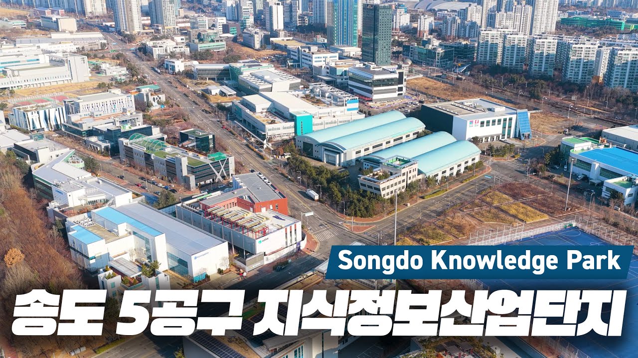 [4K | DJI Mavic 4 Pro] 송도 5공구 지식정보산업단지 | Songdo Knowledge & Information Industrial Complex