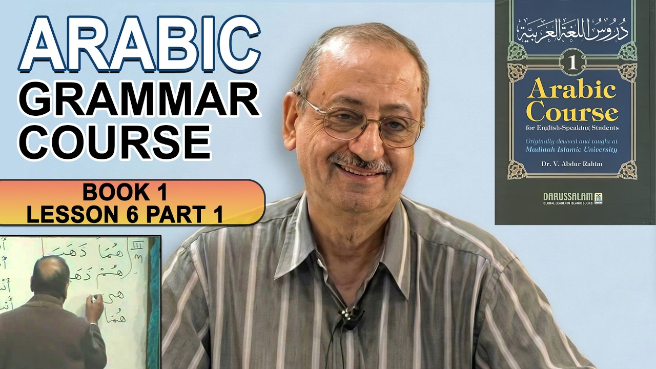 Learn Arabic grammar lesson 6 Part 1 | Madina Book 1
