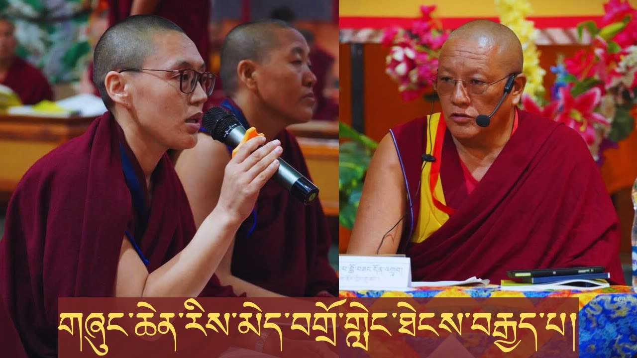 གཞུང་ཆེན་རིས་མེད་བགྲོ་གླེང་ཐེངས་བརྒྱད་པ། བརྗོད་གཞི། མཛོད། #Path of supreme teaching
