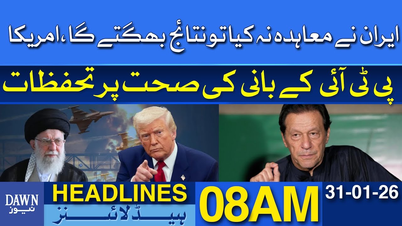 US warns Iran of consequences over deal |Headlines | Dawn News