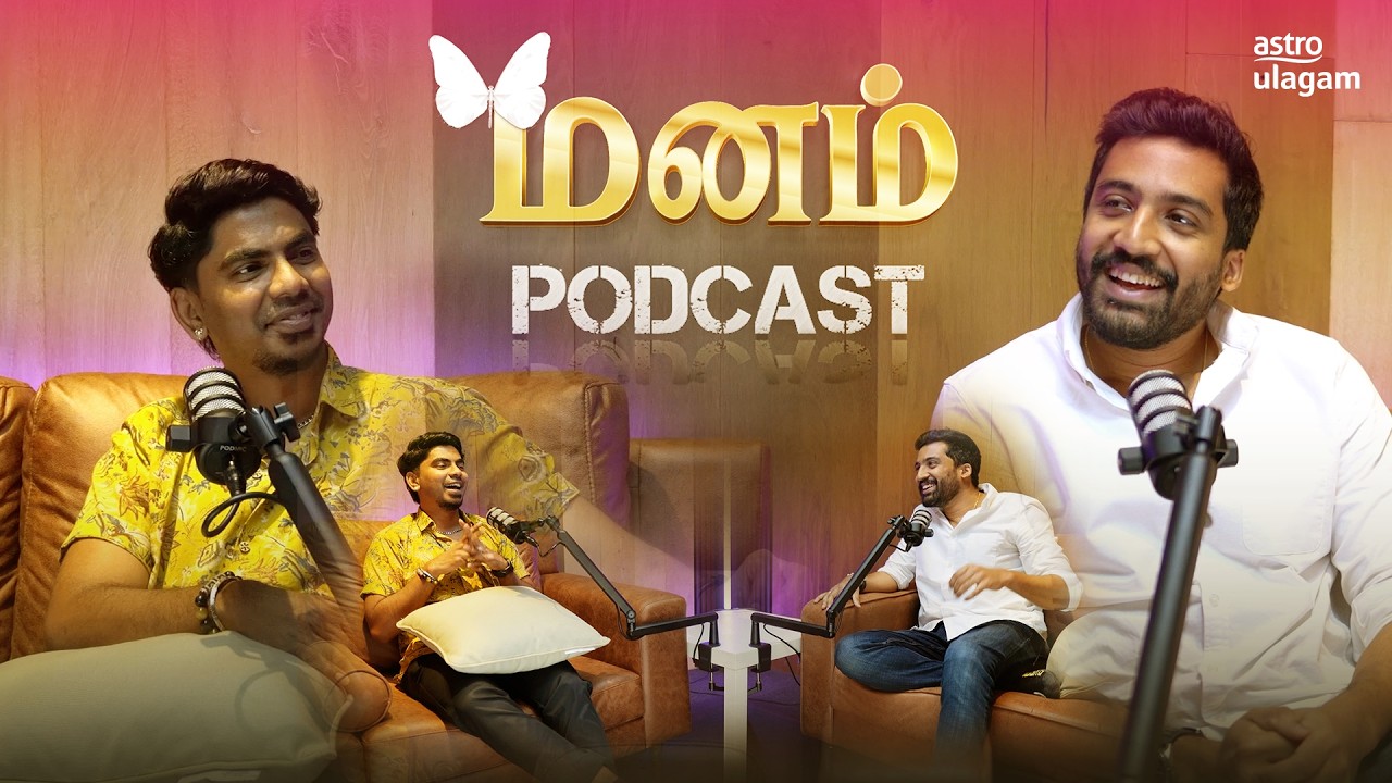 Manam | Podcast | Surrya Prakash [EP 1]