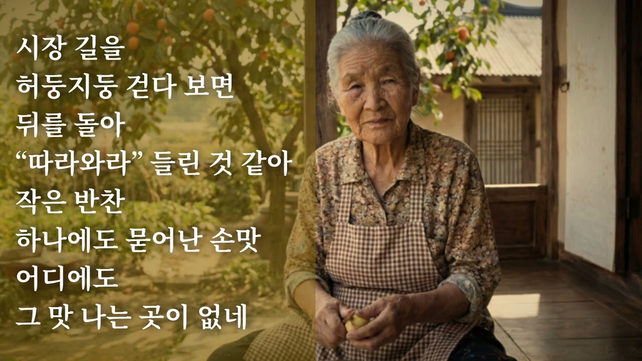 안방 구석