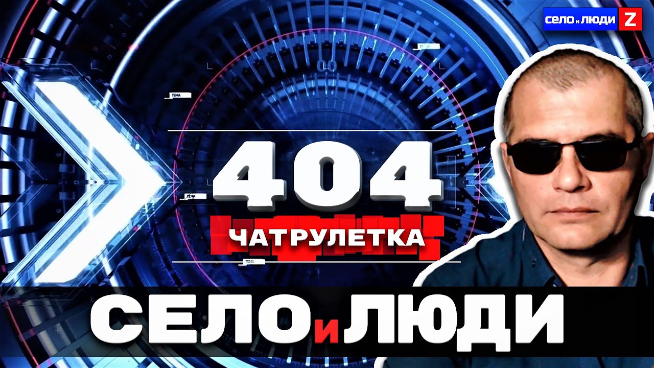 ❗❗❗Стримчанский безбложника СиЛ❗❗❗