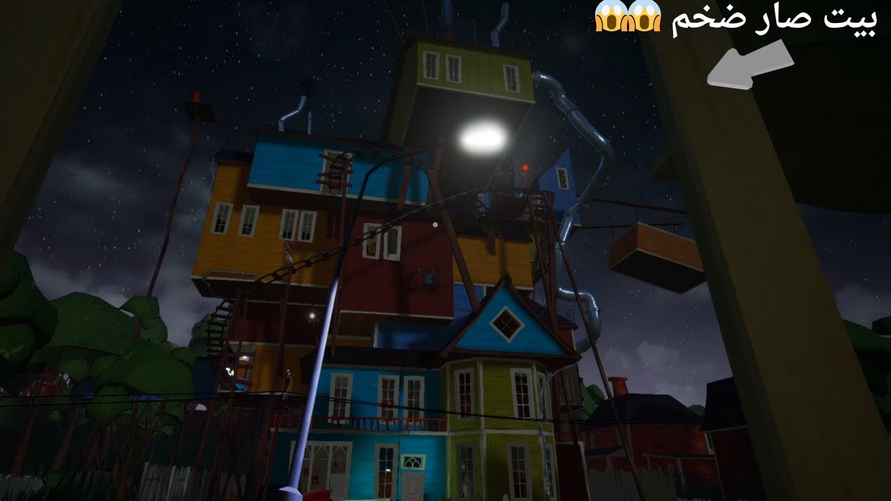 بيت الجار صار عملاق 😱😱 Hello Neighbor 3#