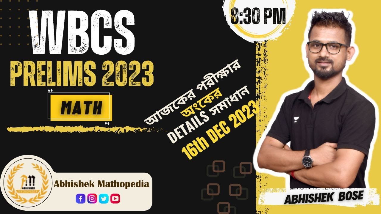 🔥 Ответы на вопросы к предварительным экзаменам WBCS 2023 | ВСЕ решения по математике | Анализ эк...
