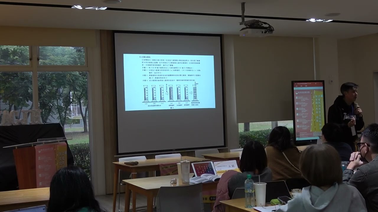 【資優央團系列活動】114資優教育專業支持性對話與實踐工坊（南區）/ 從課堂探究到獨立研究 / part4
