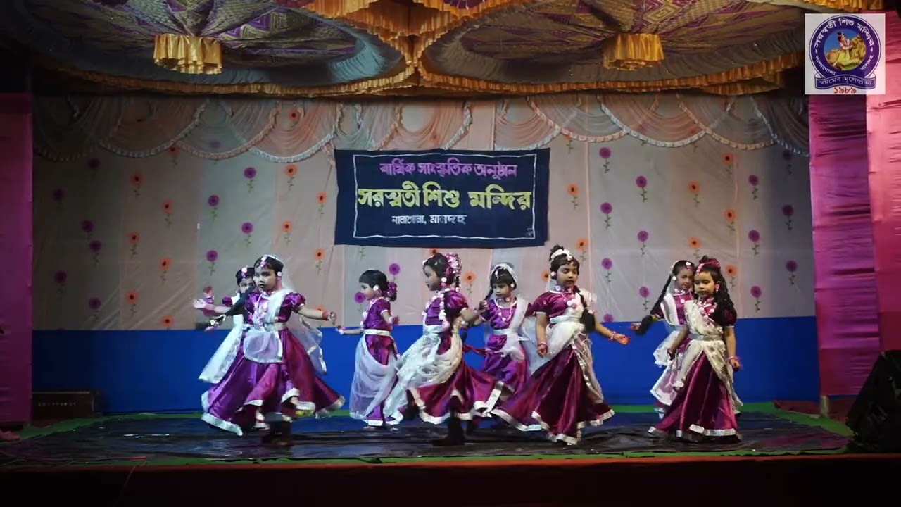 বংশী বাজায় কে-Banshi Bajay Ke
