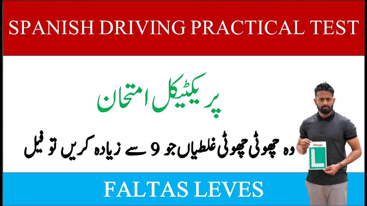 SPANISH URDU DRIVING LICENCE FALTAS LEVES