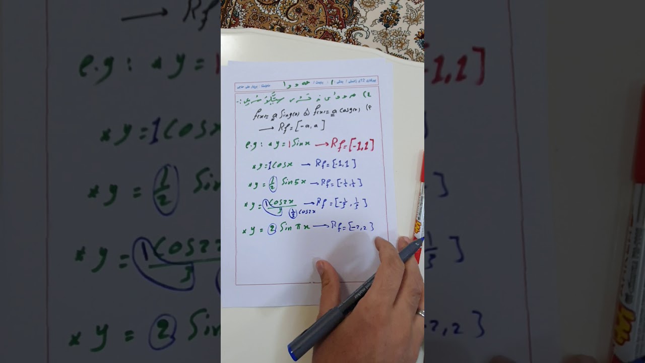 ٤) مەودای نەخشەی سێگۆشەیی
