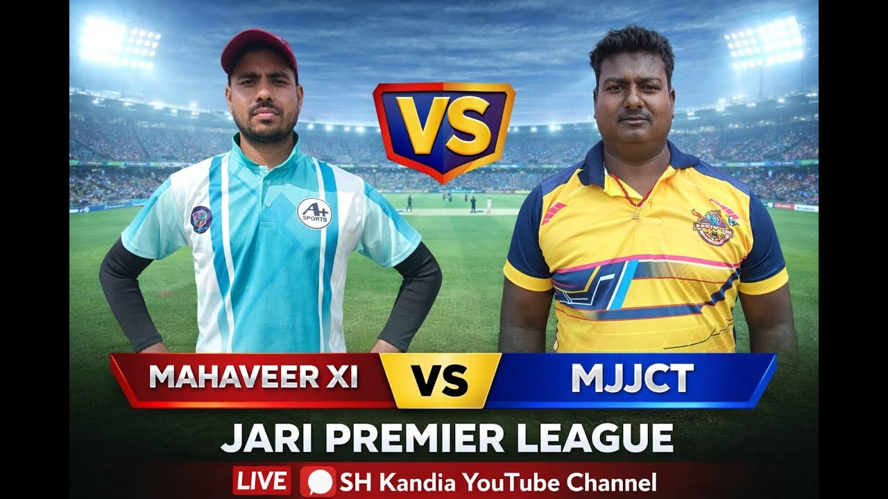 🛑LIVE: DAY-2:🏆 JARI PREMIER LEAGUE (SESSION - 03)🏆:#Shkandia