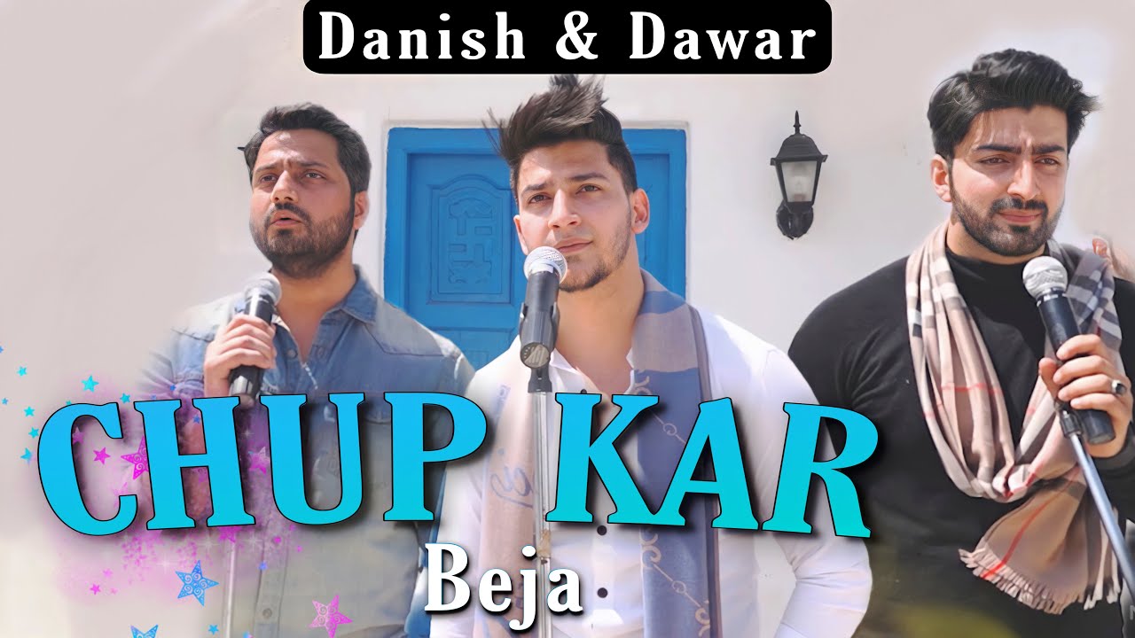 CHUP KAR BEJA | SUFI TRACK | Danish F Dar | Dawar Farooq | Sohail Malik | 2021 | Punjabi |