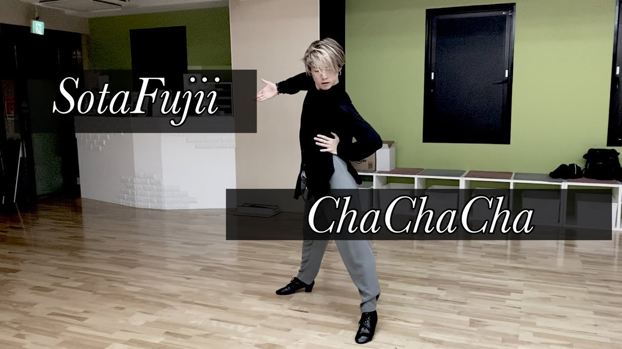 【SOLO PRACTICE 】ChaChaCha.藤井創太練習動画