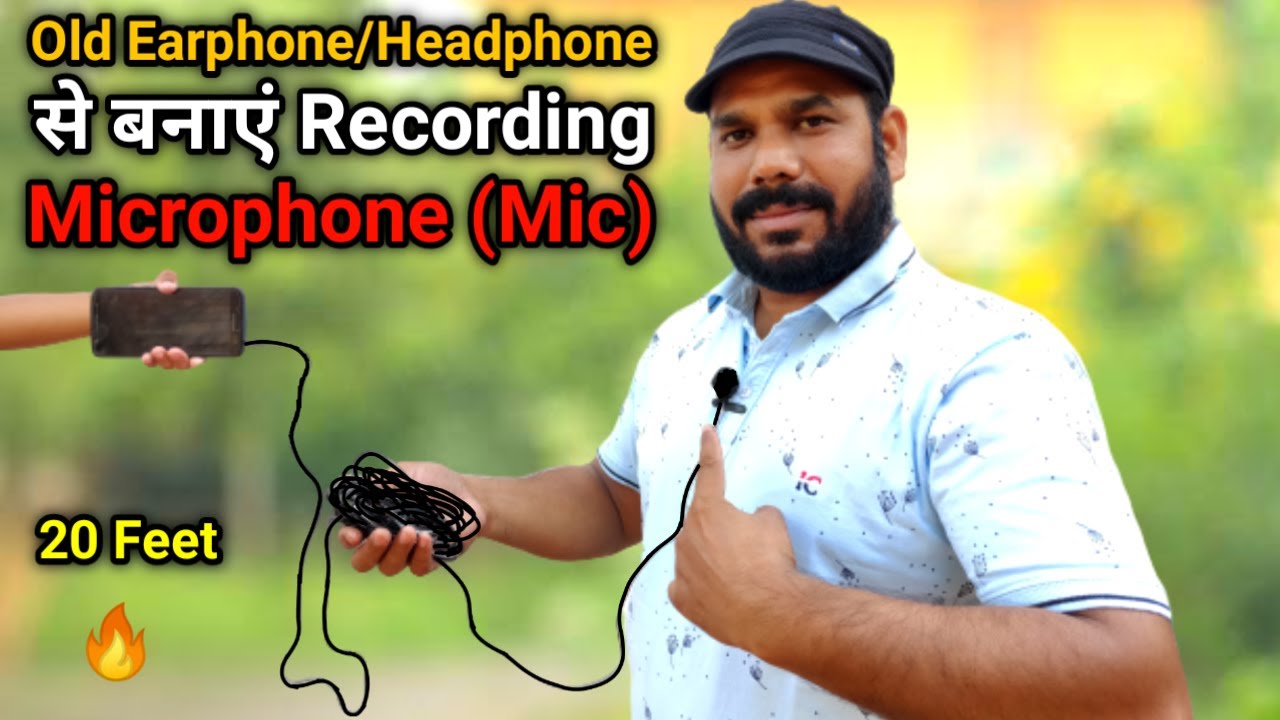 Recording Microphone कैसे बनाये | How to Make Microphone - 20 feet | How to Make Collar Mic🔥🔥🔥