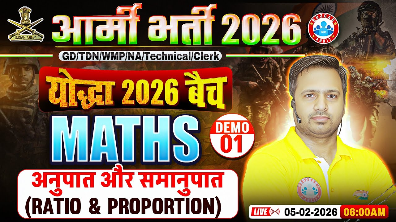 Army Bharti 2026 Maths Classes | योद्धा बैच Demo Class -01 | Maths For Army Army GD/TDN/WMP/Tech/NA
