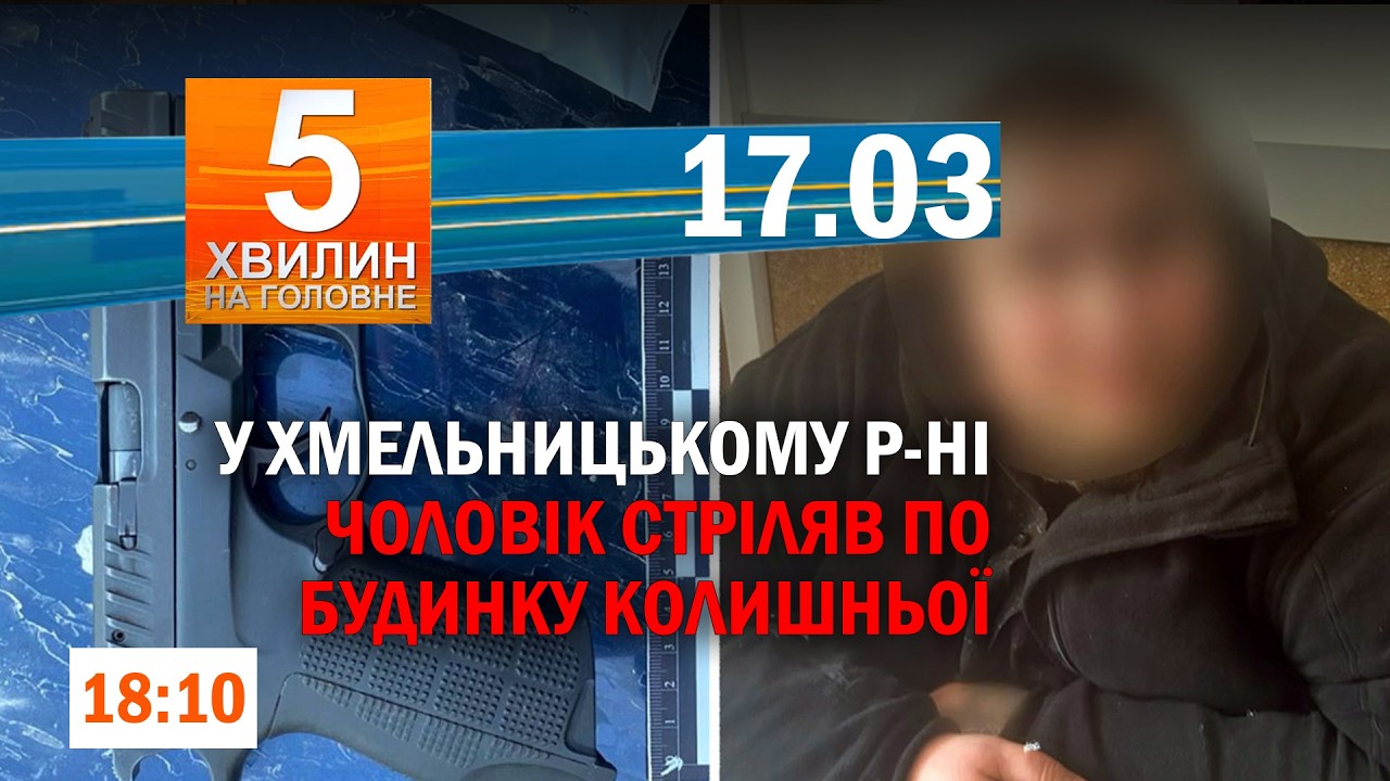 Втратив 169 тис.грн.продаючи книгу/Під час обвалу ґрунту загинув чоловік та засипало рятувальників