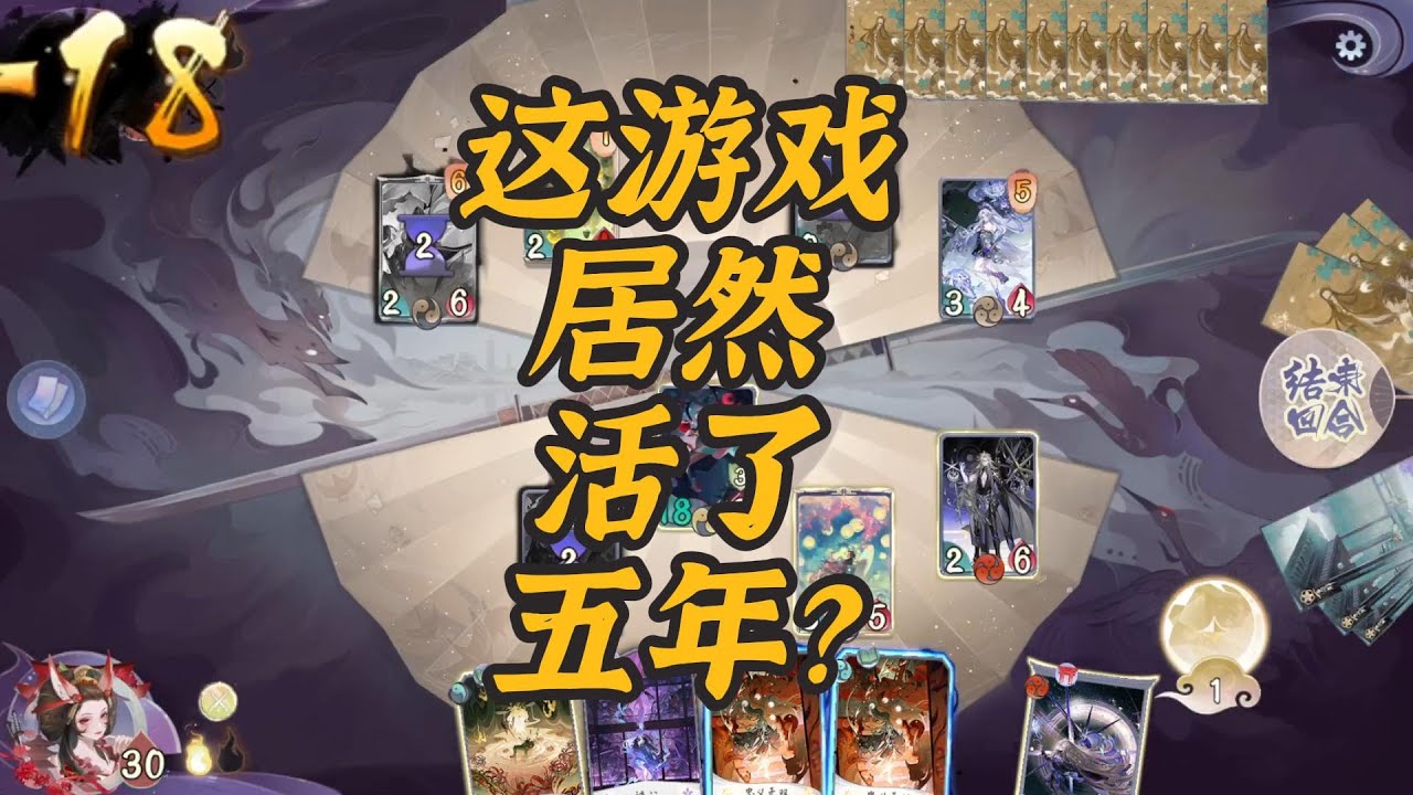 百闻牌五周年了？来看看谁才是数值之王！