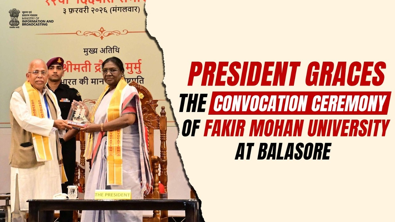 President graces the convocation ceremony of Fakir Mohan University at Balasore