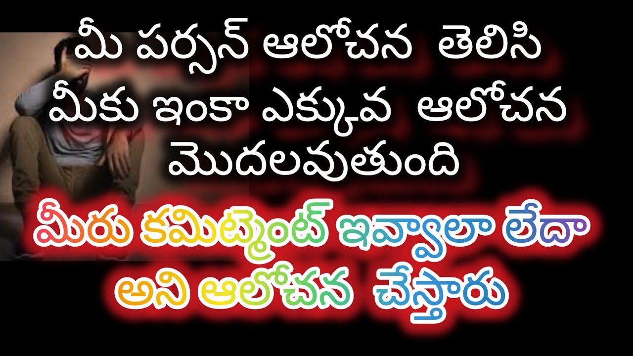 #మీపర్సన్ ఆలోచన మిమ్మల్ని ఆలోచనలో పడేసేలా వుంది 