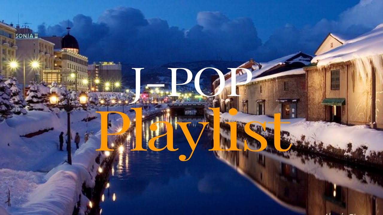 𝐏𝐥𝐚𝐲𝐥𝐢𝐬𝐭 삿포로 오타루 겨울밤 공기처럼 조용히 스며드는 J-POP 플레이리스트❄️