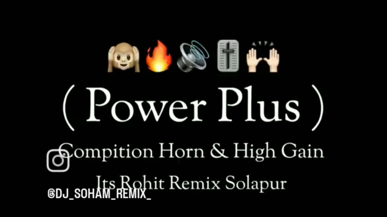 Full dj remix #power plus