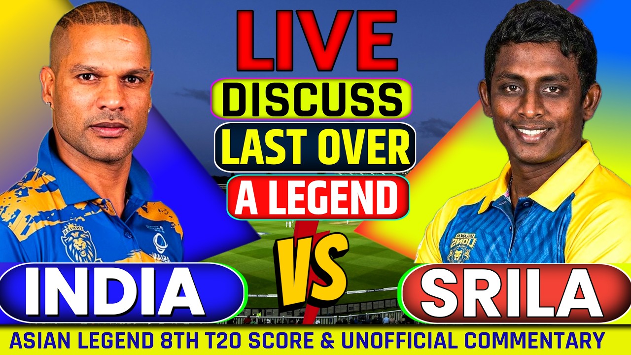 🔴 SRILANKA BATTING LAST OVERS BALL BY BALL COMMENTARY BY AMIT| IND VS SL-LIONS 8TH T20|