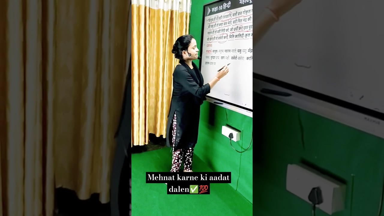 Mehnat karne ki aadat hai to kuch bhi possible hai✅💯 #gyanodaykegurujii #DivyanshiMa'am #hindi