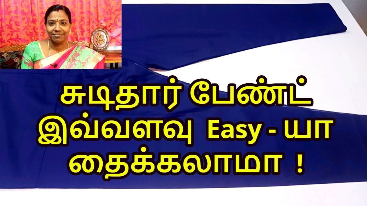 How to cut chudidhar pant stitching in tamil easy method| Nivi Tailor