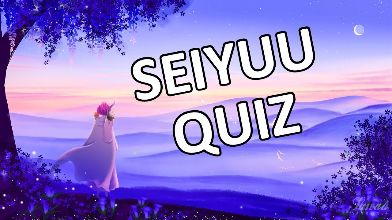 Japanese Voice Actor / Seiyuu Quiz 1