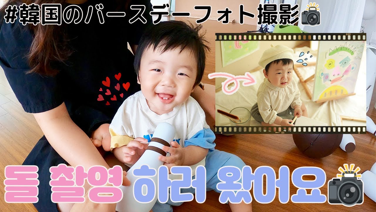 Чёткий старт!? Джинву так плакал, что съёмки были остановлены👶🏻😆 [KOR-JPN пары]:::