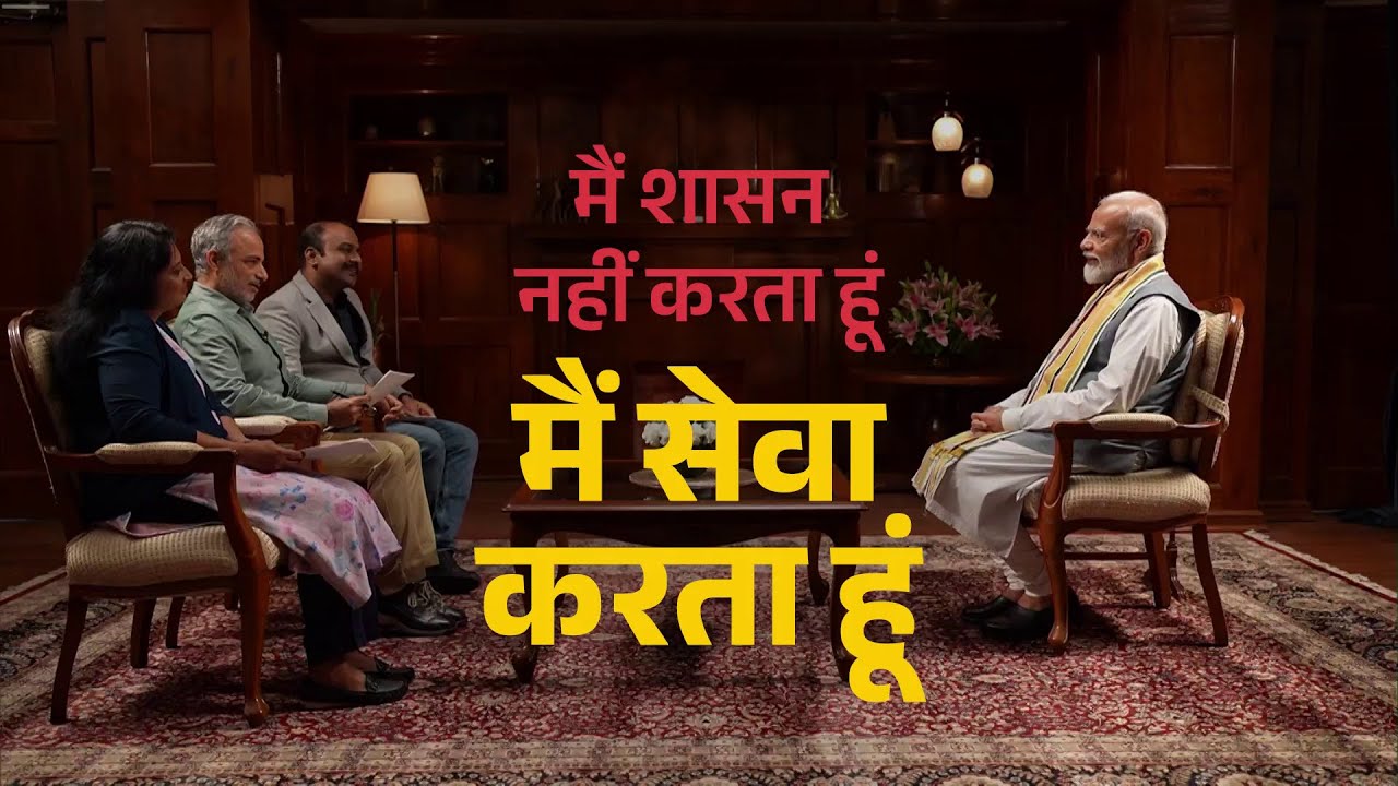 Our governance model is based on service and dedication: PM Modi