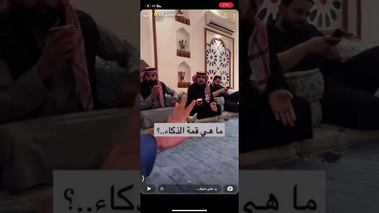 اسئلة منيف الخمشي /لرباح وعمر وليد وعبدالعزيز