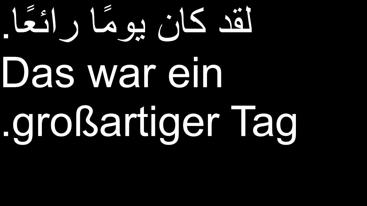 تعلم الالمانية- Learn German For Arabic Speakers- Deutsch lernen f&uuml;r arabische Sprecher