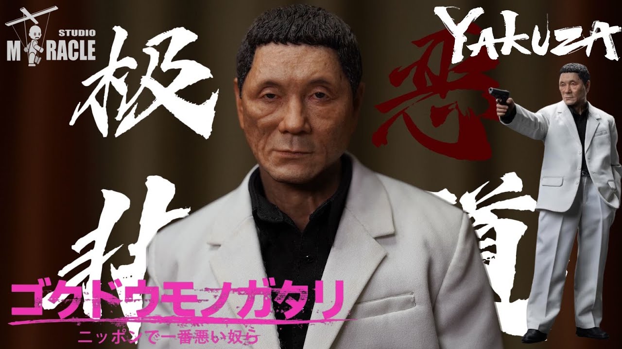 Miracle Studio - MS001 - 龍が如く物語 - TAROUグループリーダー1/6 Yakuza Stories - TAROU Group Leader