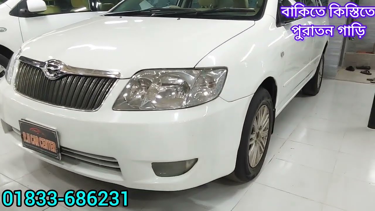 পুরাতন গাড়ি কিস্তিতে এবং বাকিতে কেনার সুবিধা পাবেন 