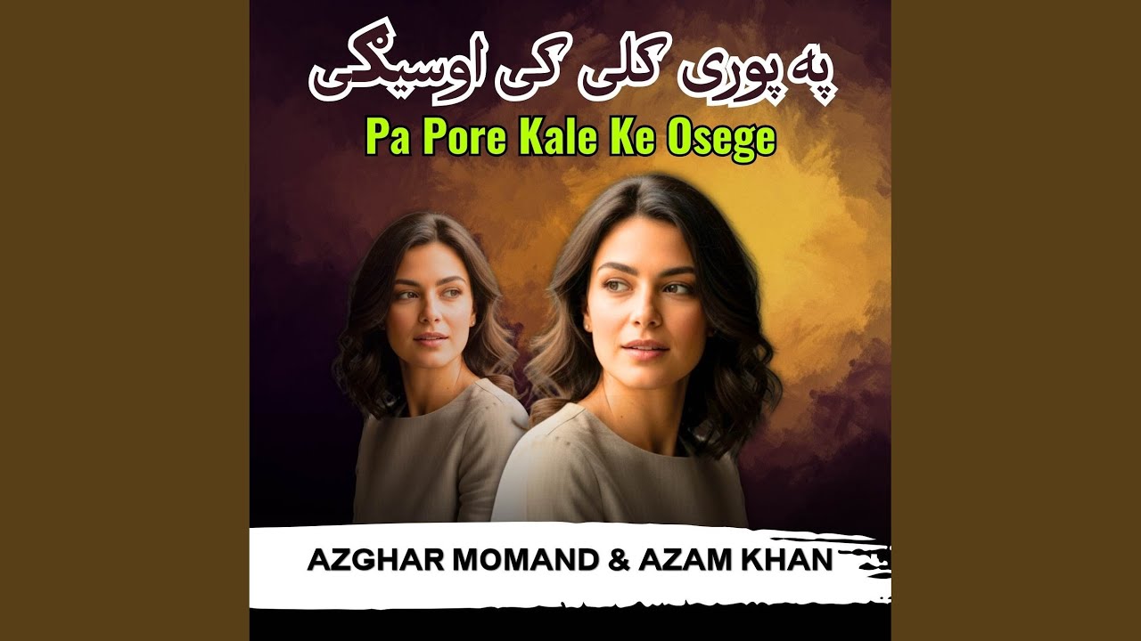 Pa Pore Kale Ke Osege