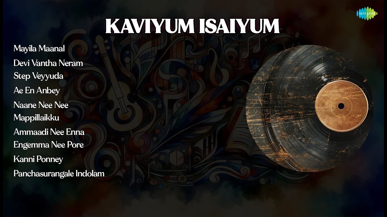 YouTube | Mayila Maanal | Devi Vantha Neram | Step Veyyuda